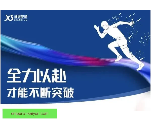 中国足球誓言全力以赴，力争在国际赛场上迎来突破与新佳绩
