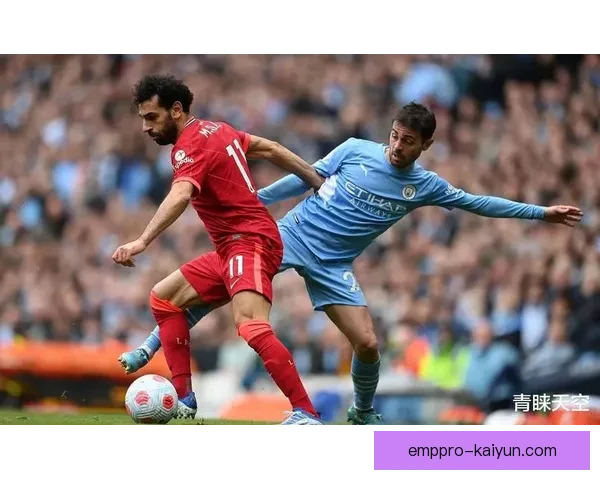 五大联赛历史回顾与现状分析：各联赛发展轨迹与竞争力对比