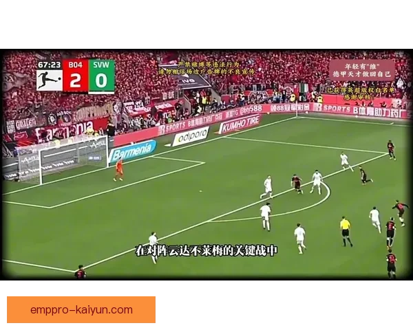 滕哈赫球队防守模式分析：战术布局及效果评价